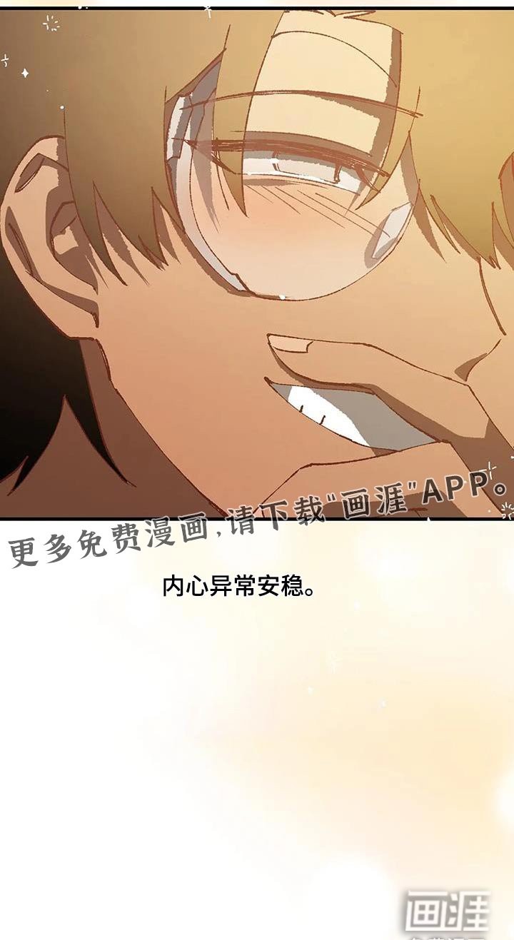 第39章：好多了