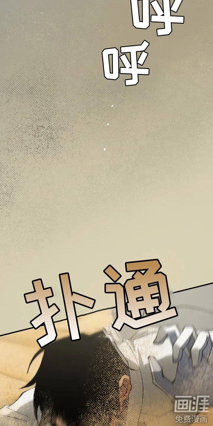 第4章：跟着