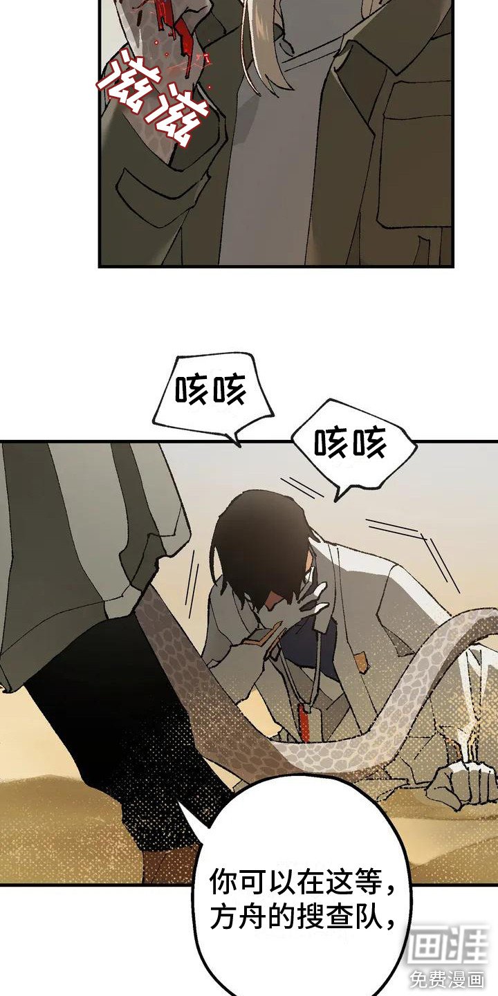 第4章：跟着