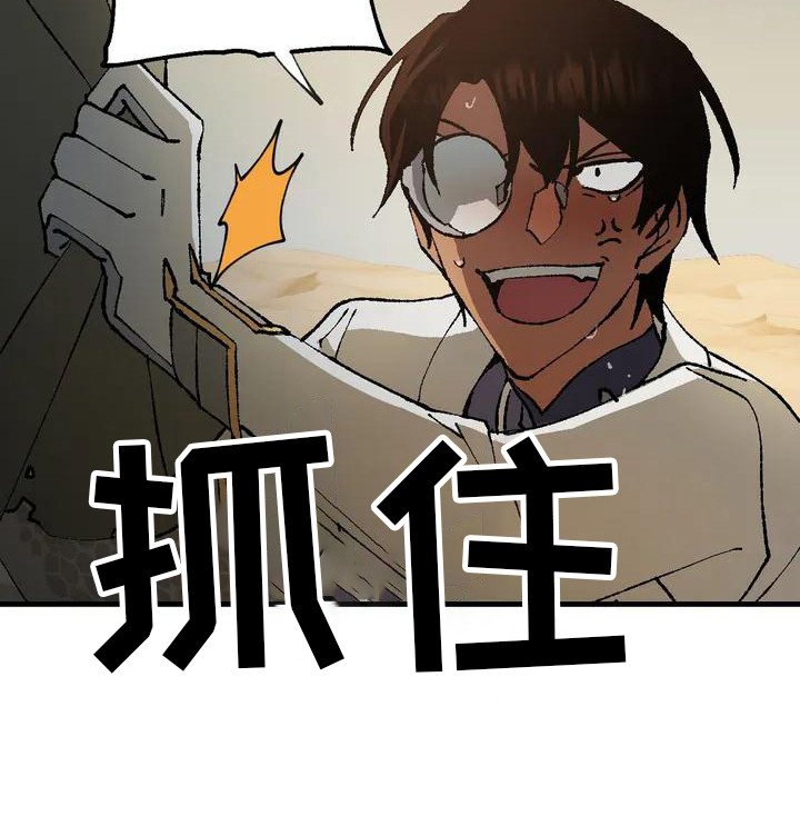 第4章：跟着