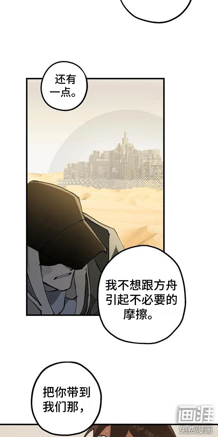 第4章：跟着