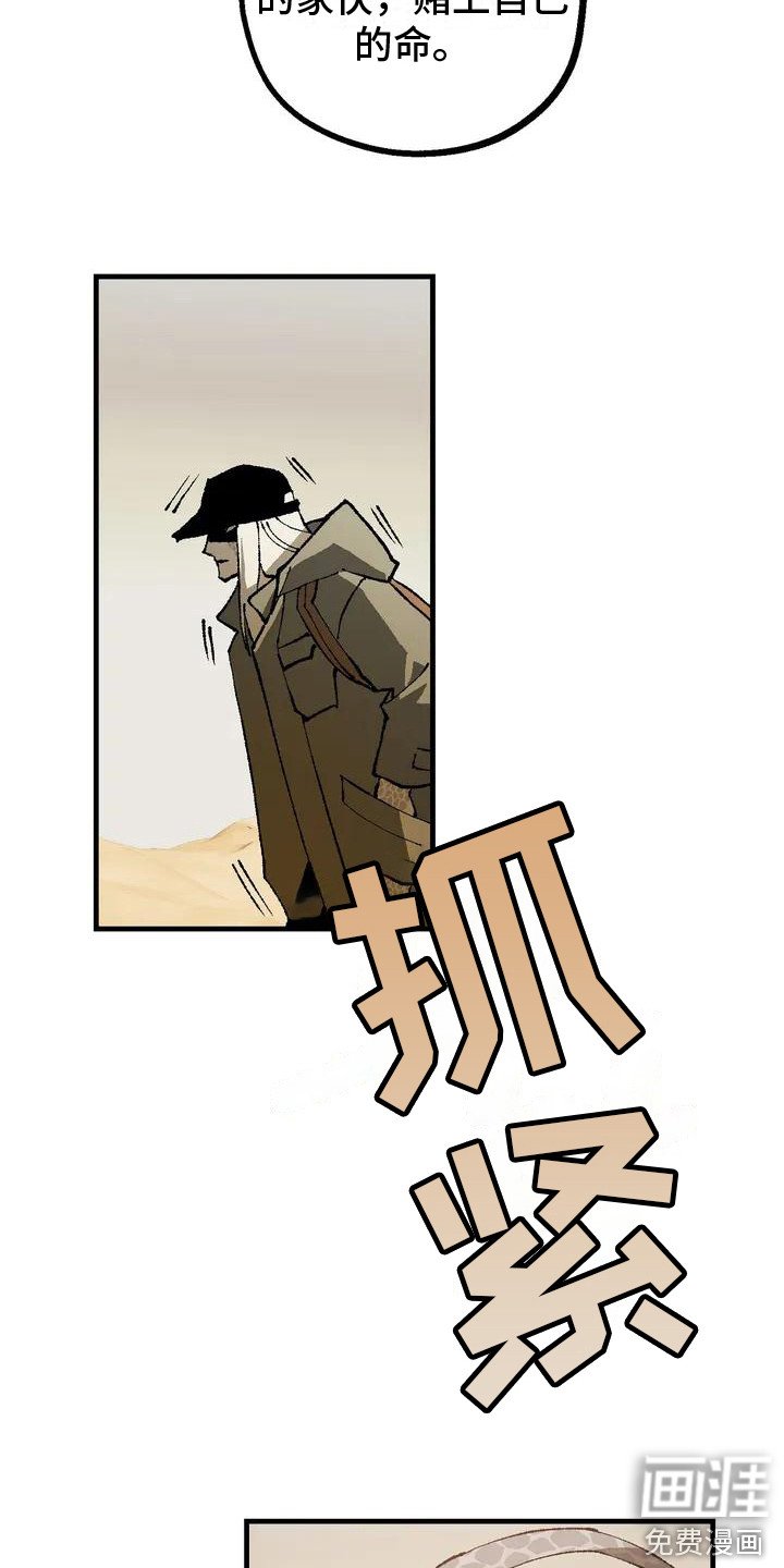 第4章：跟着