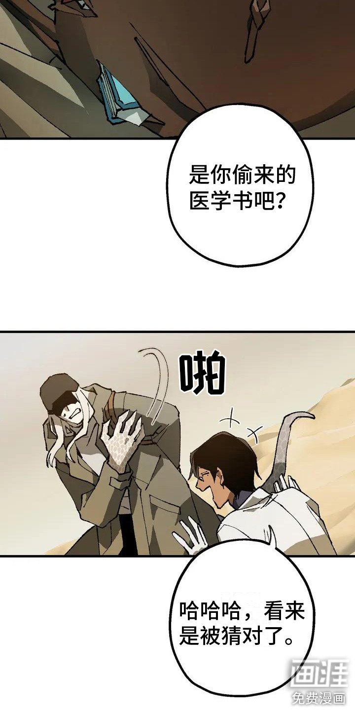 第4章：跟着
