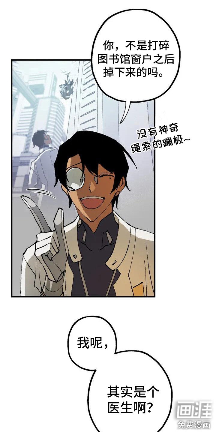 第4章：跟着