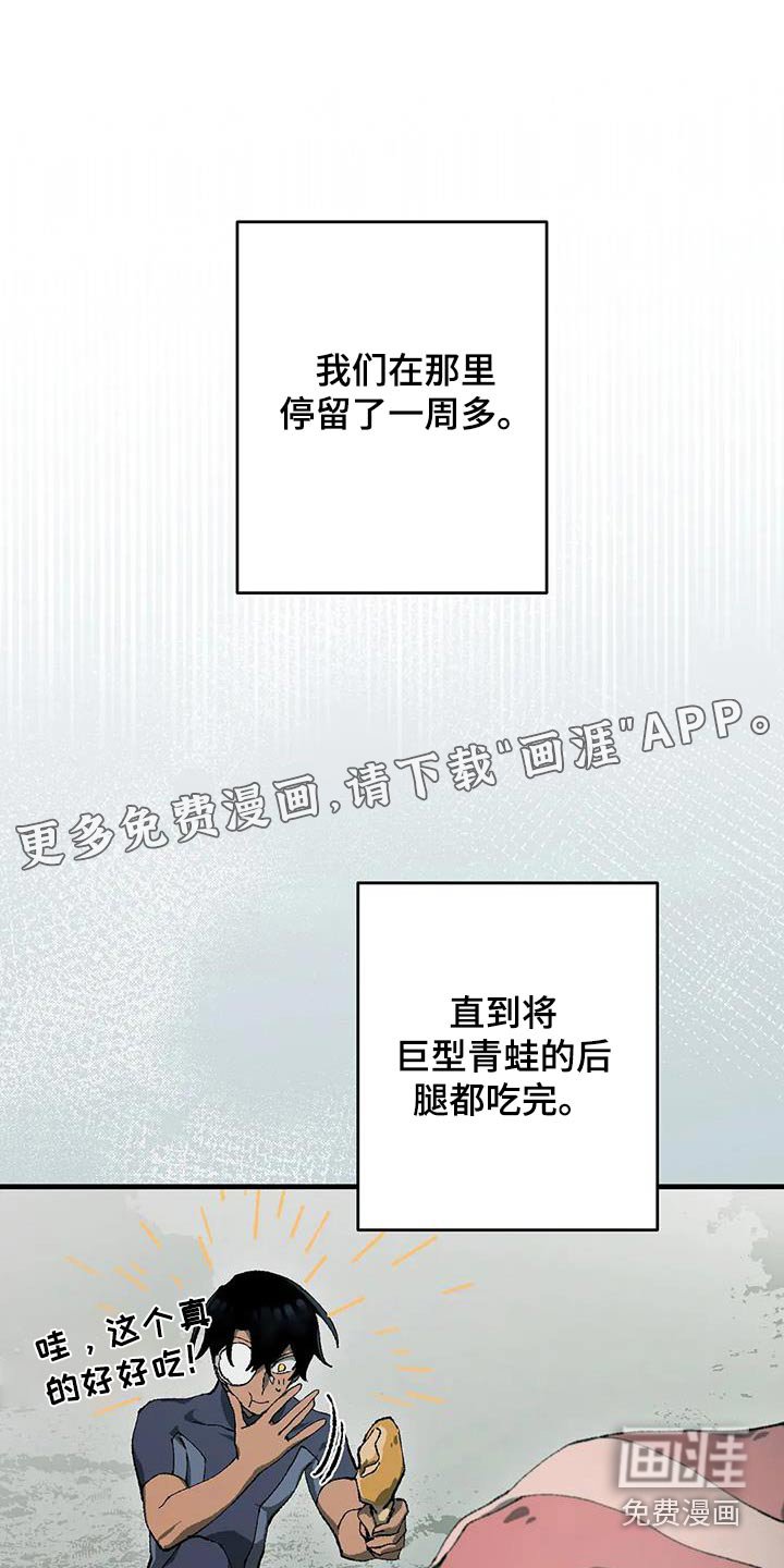 第40章：帮忙