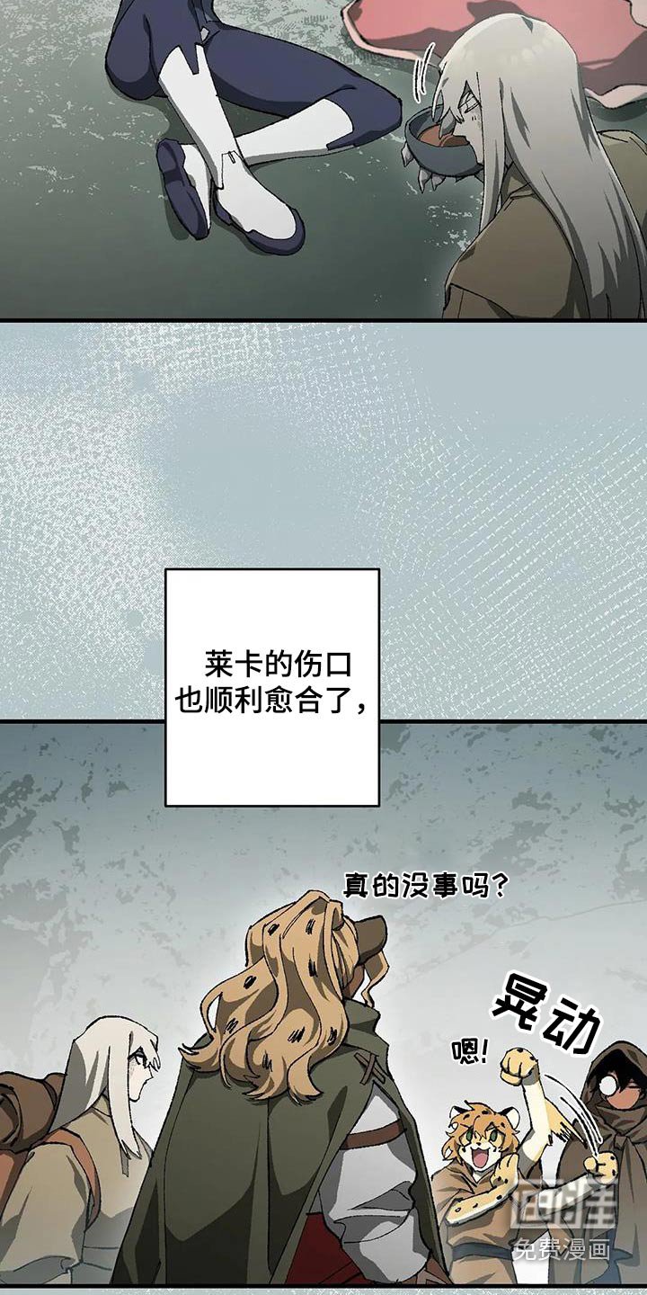 第40章：帮忙