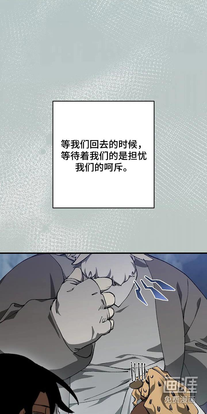 第40章：帮忙