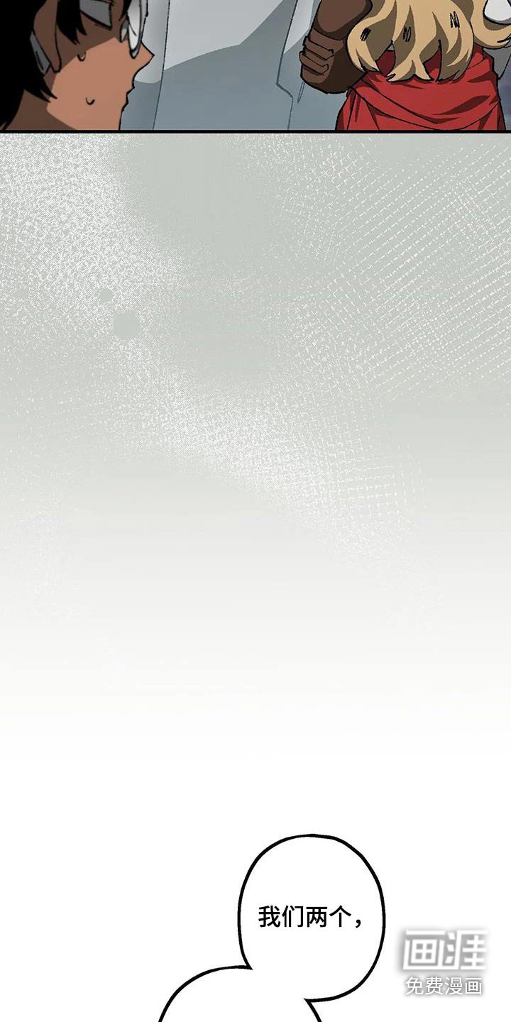 第40章：帮忙