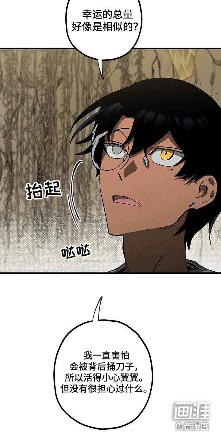 第40章：帮忙