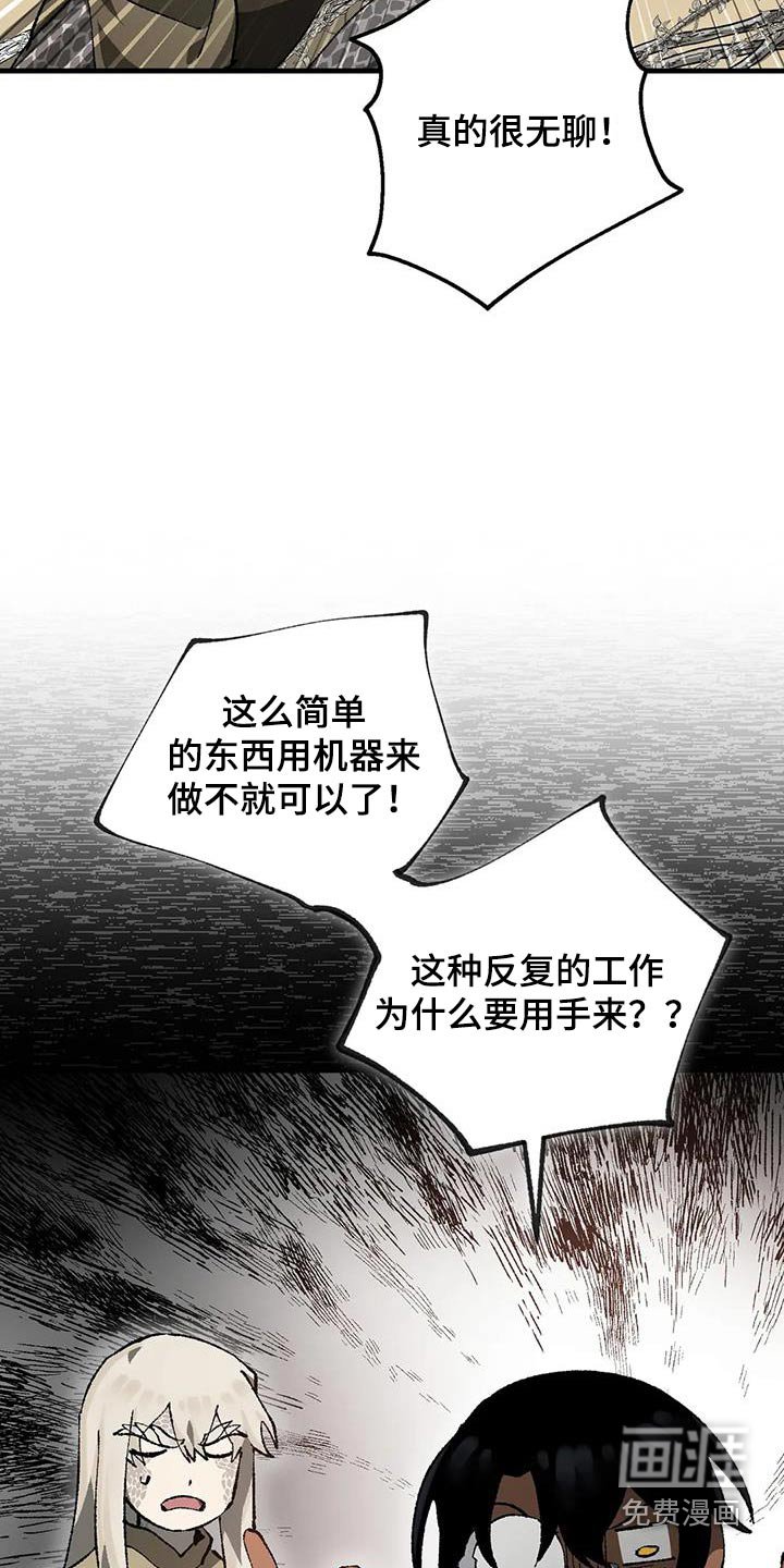 第40章：帮忙