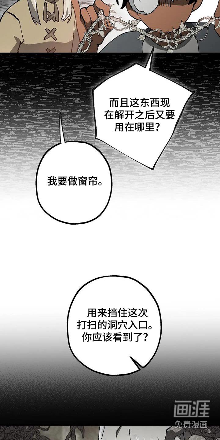 第40章：帮忙