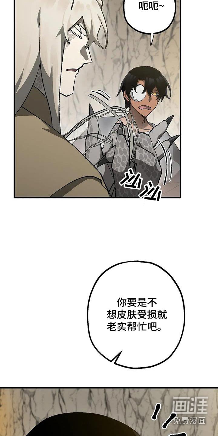第40章：帮忙