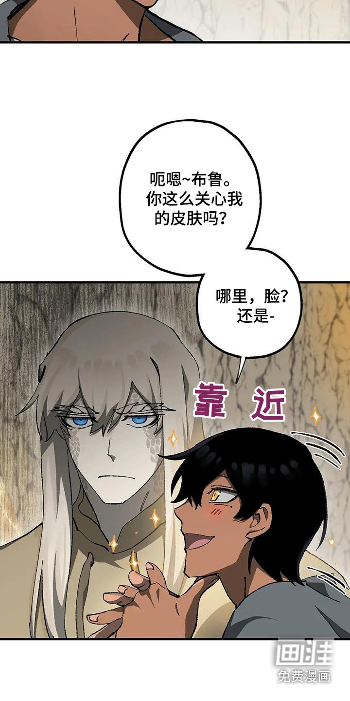 第40章：帮忙