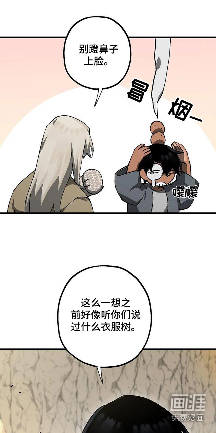 第40章：帮忙