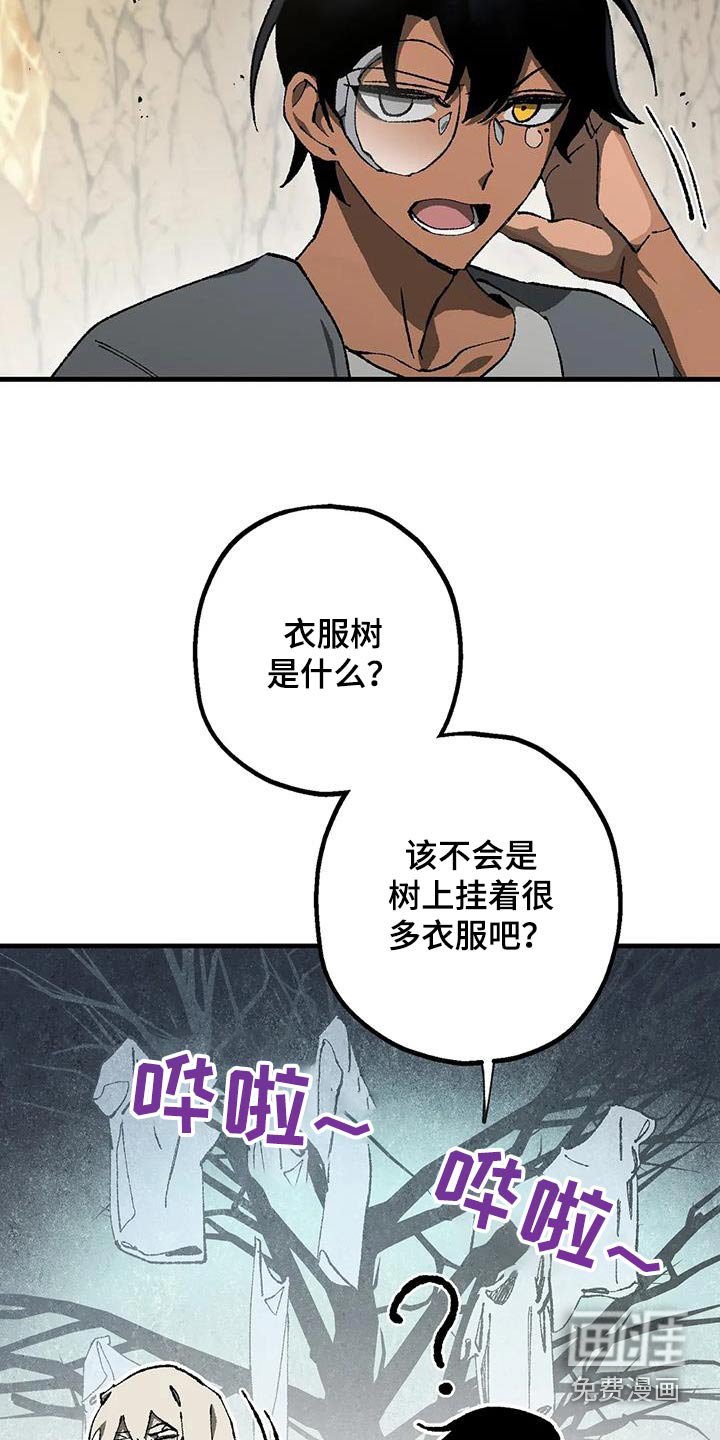 第40章：帮忙