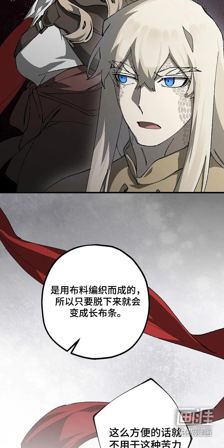 第40章：帮忙