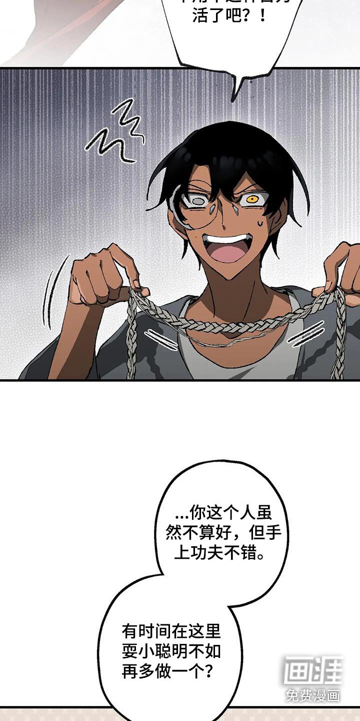 第40章：帮忙
