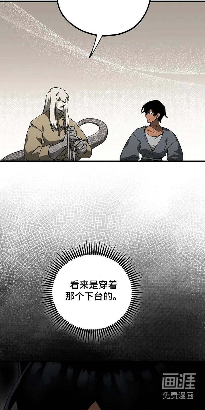 第40章：帮忙
