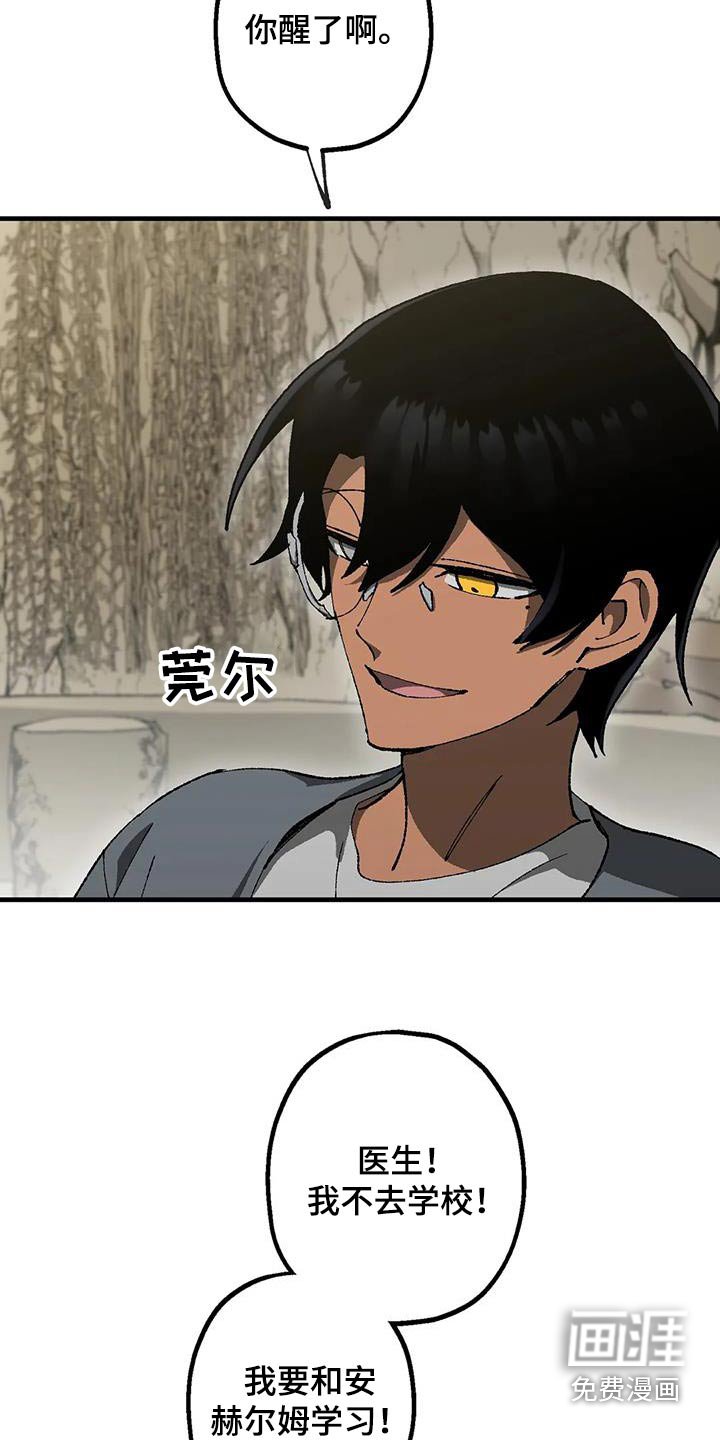 第40章：帮忙