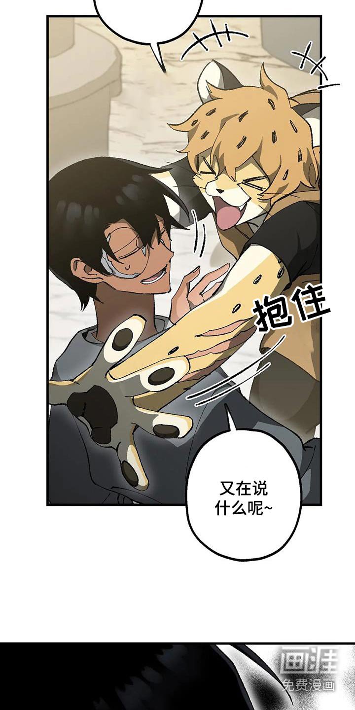 第40章：帮忙