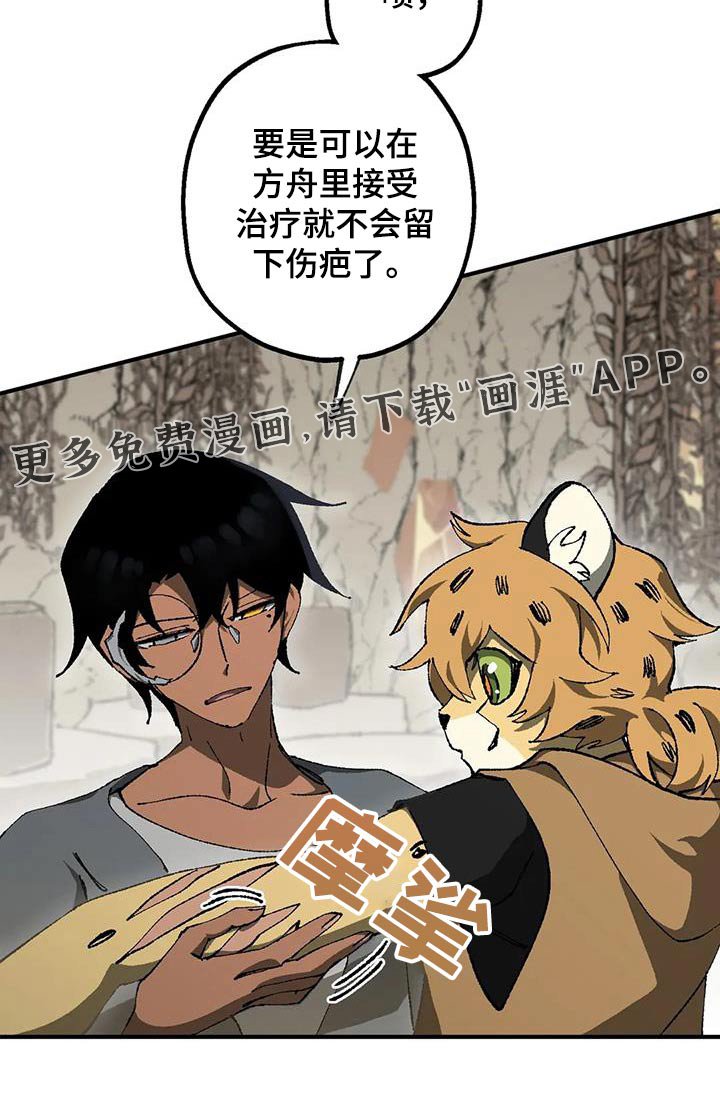 第40章：帮忙