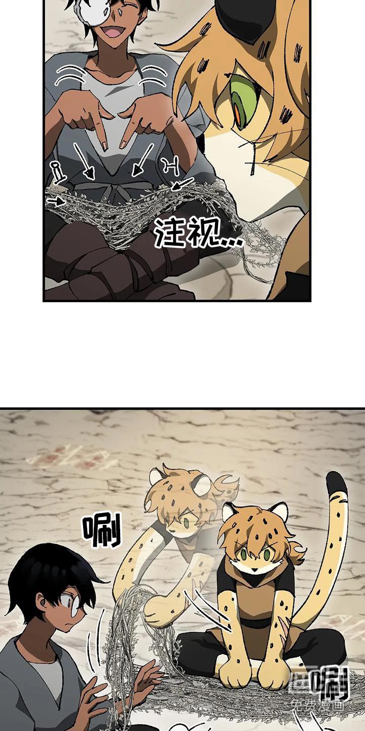 第41章：工具