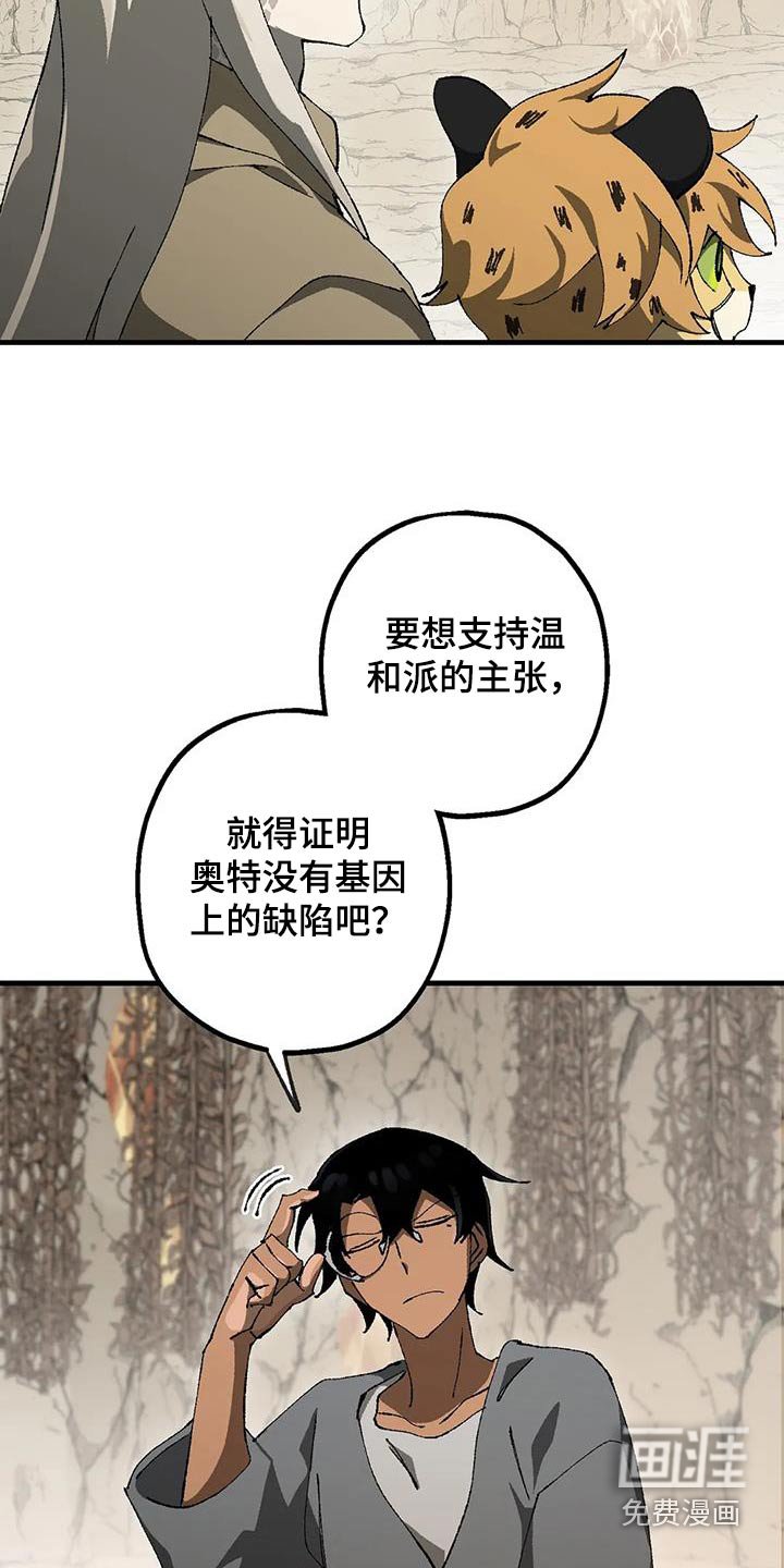 第41章：工具