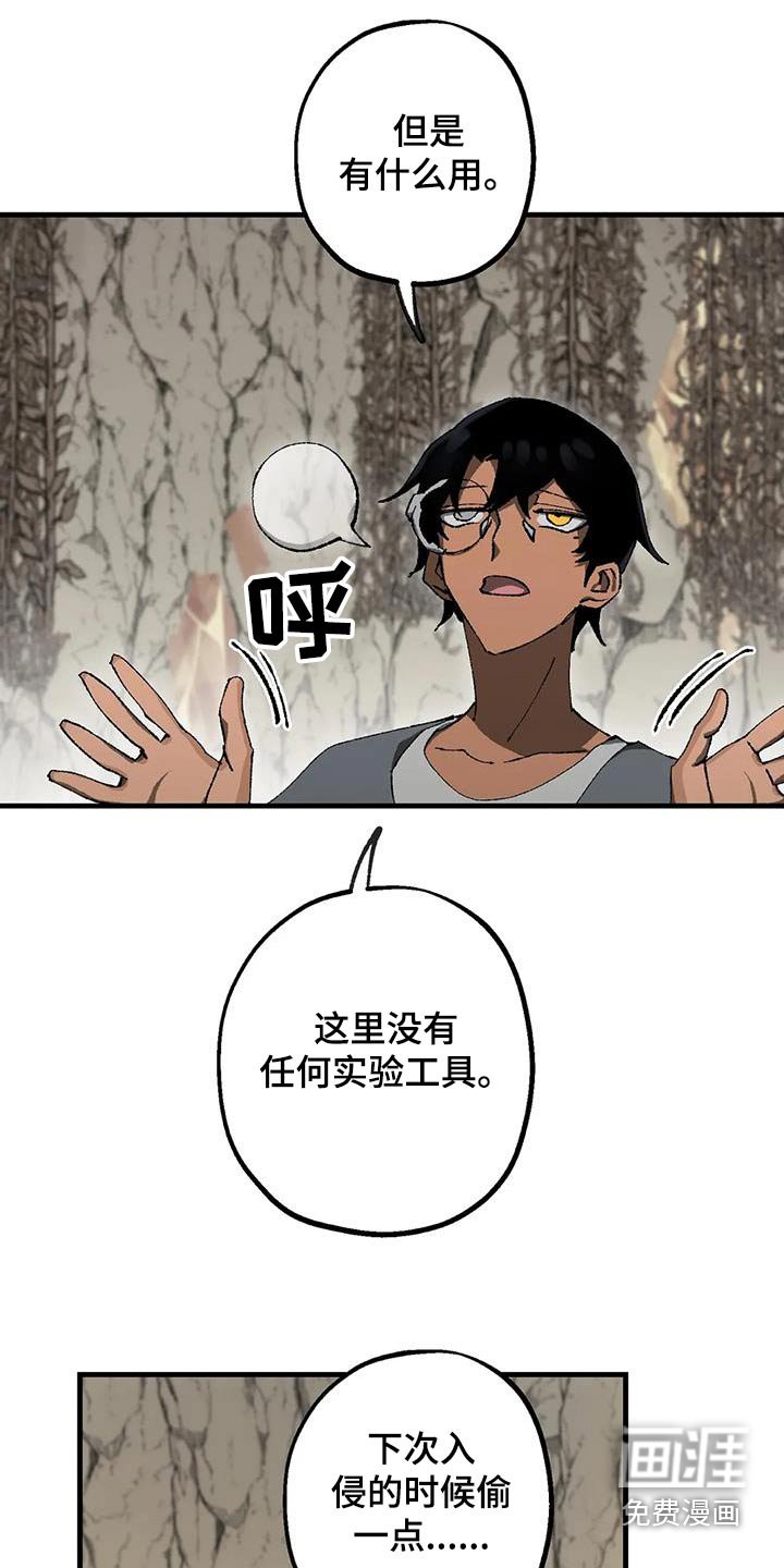 第41章：工具