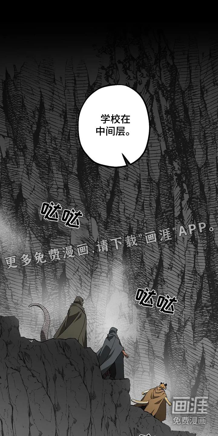 第42章：蠢货