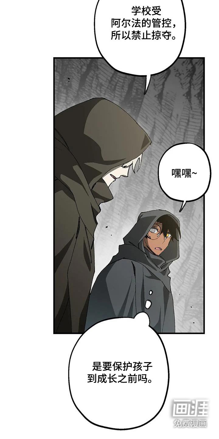 第42章：蠢货