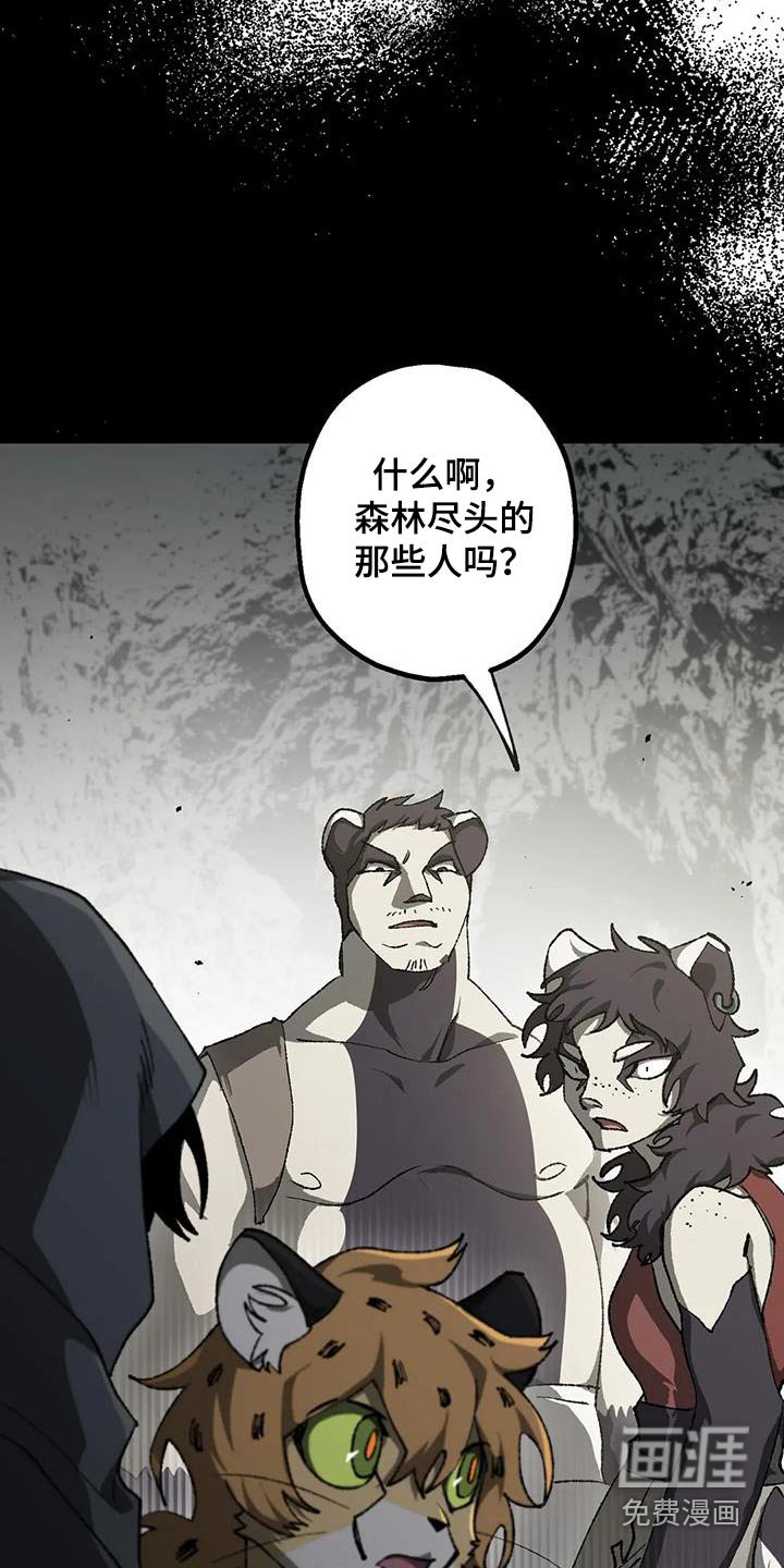 第42章：蠢货