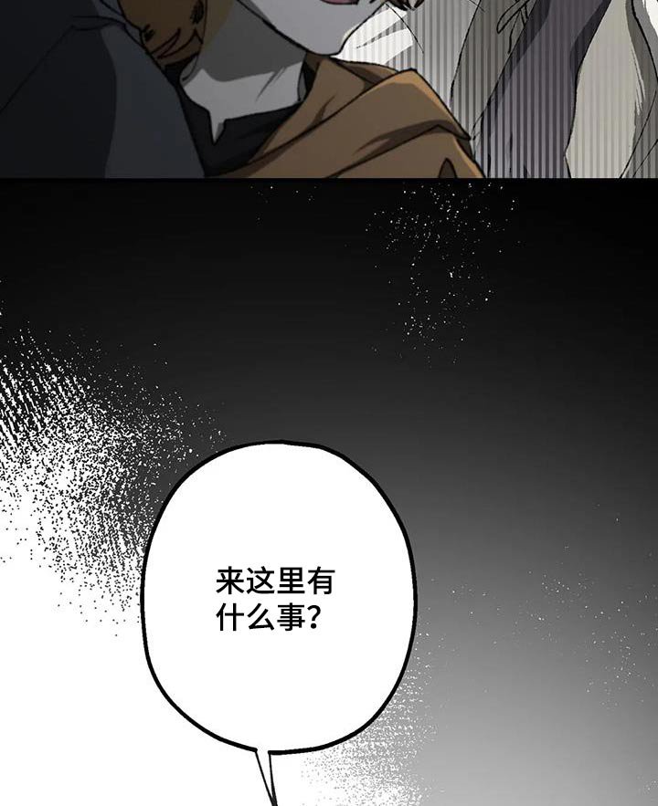 第42章：蠢货