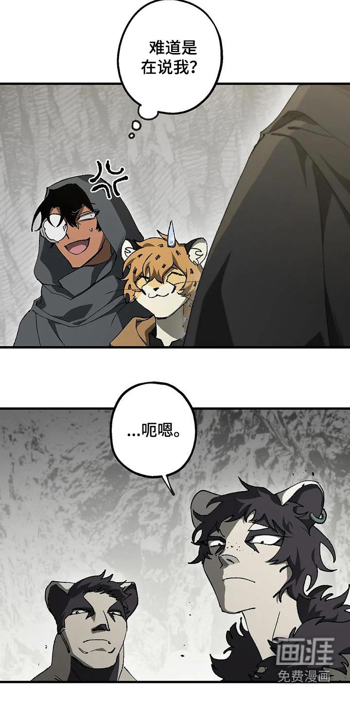 第42章：蠢货