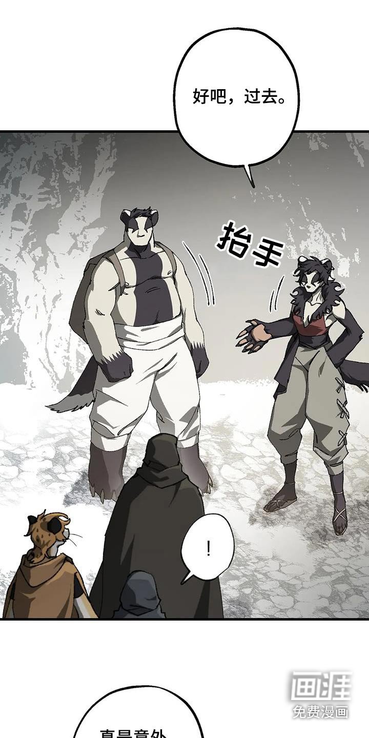 第42章：蠢货