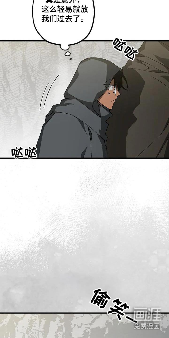 第42章：蠢货