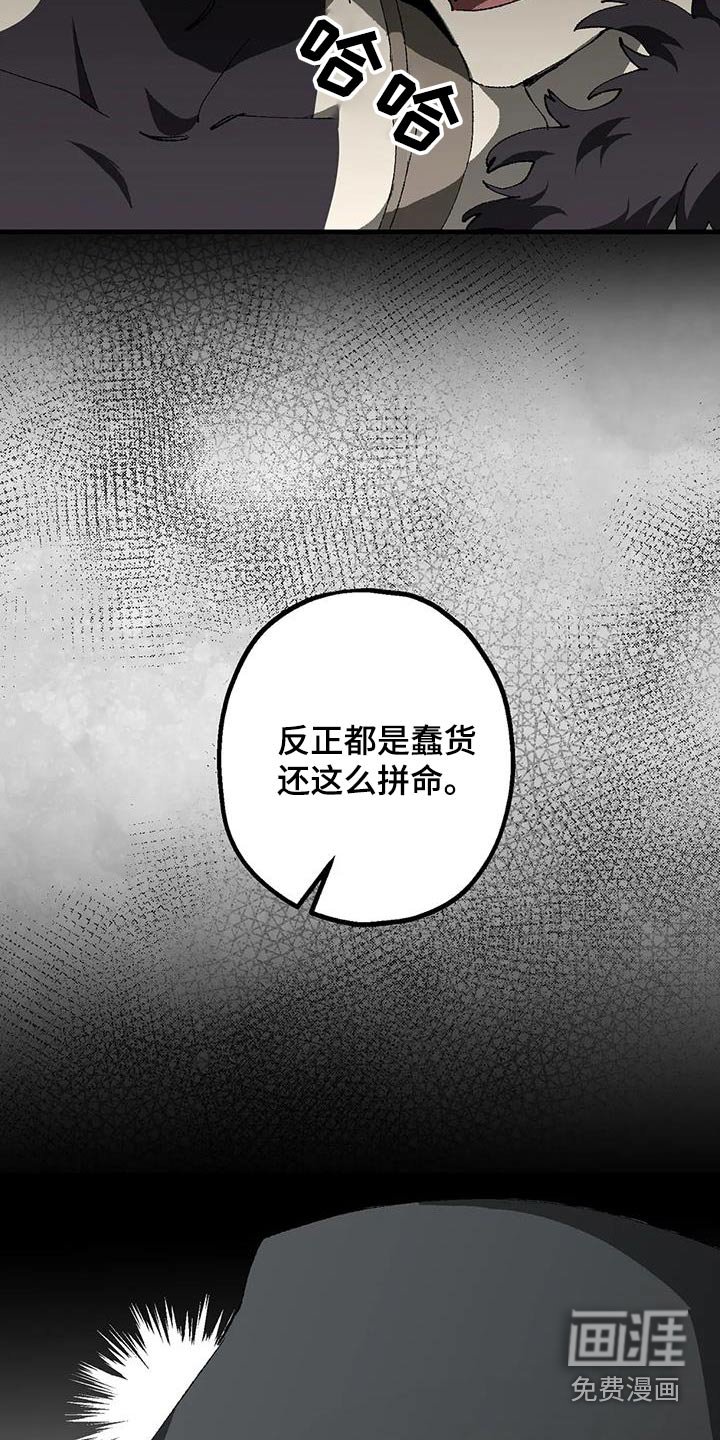 第42章：蠢货