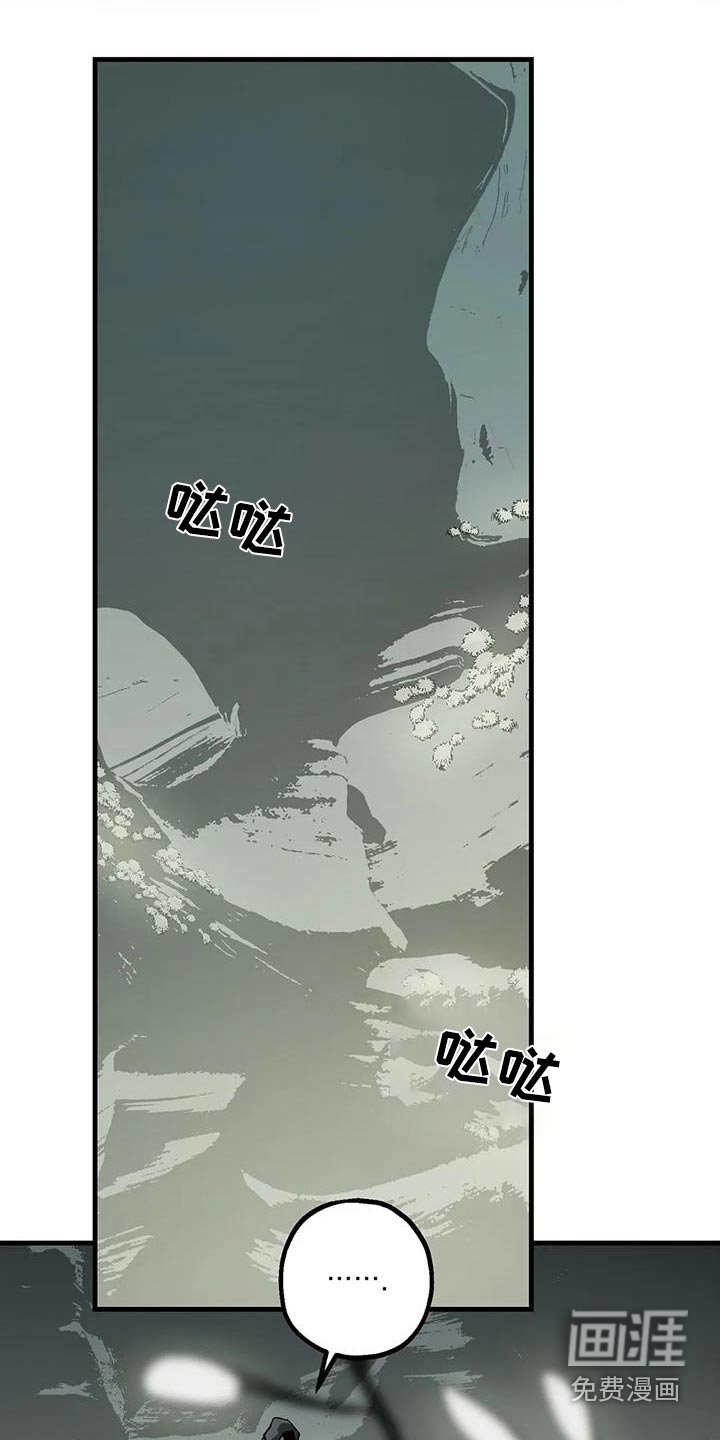 第42章：蠢货