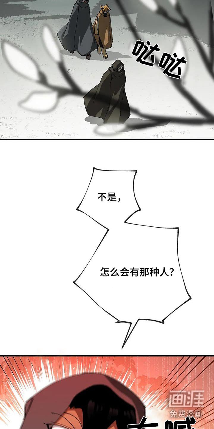 第42章：蠢货
