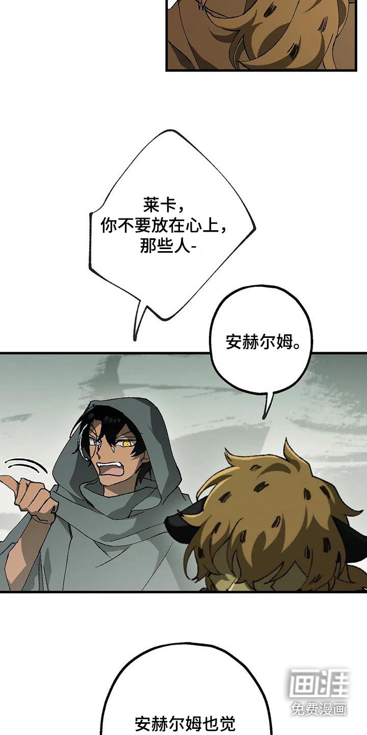 第42章：蠢货