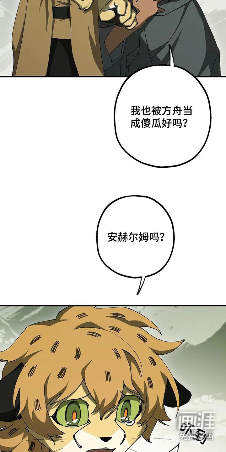 第42章：蠢货