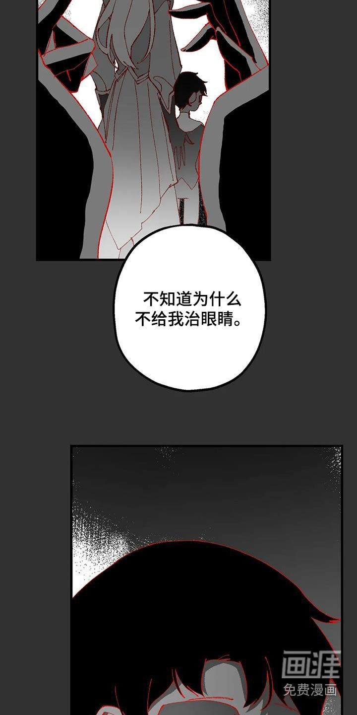 第43章：权力者