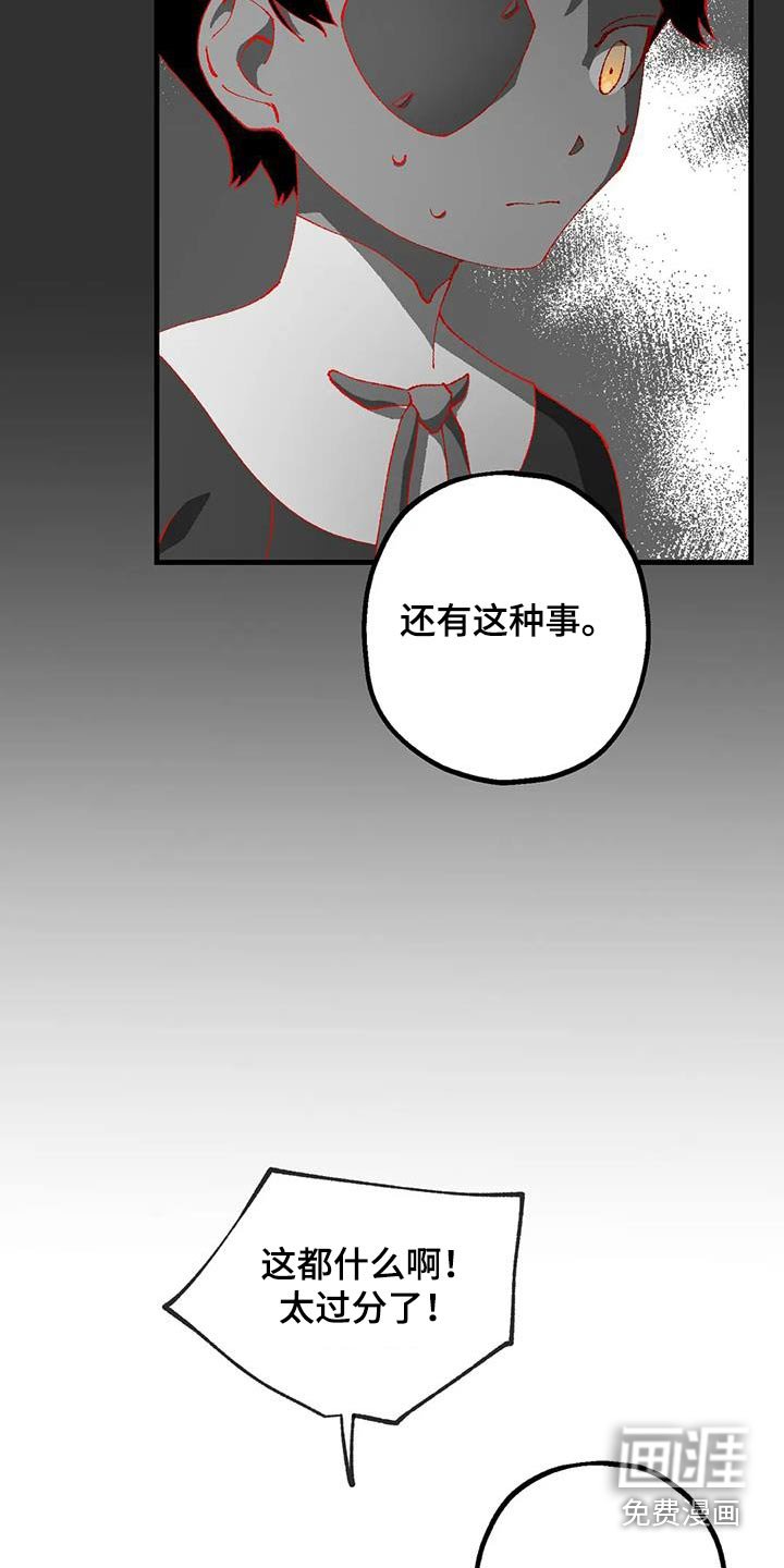 第43章：权力者