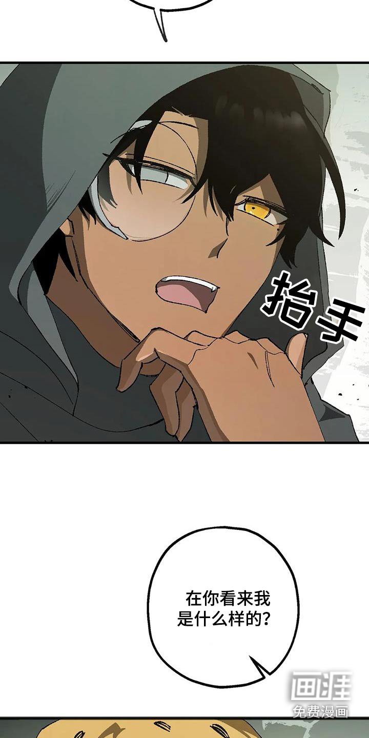 第43章：权力者