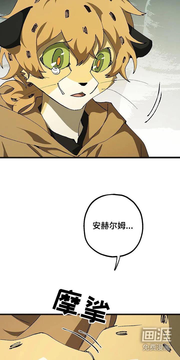 第43章：权力者