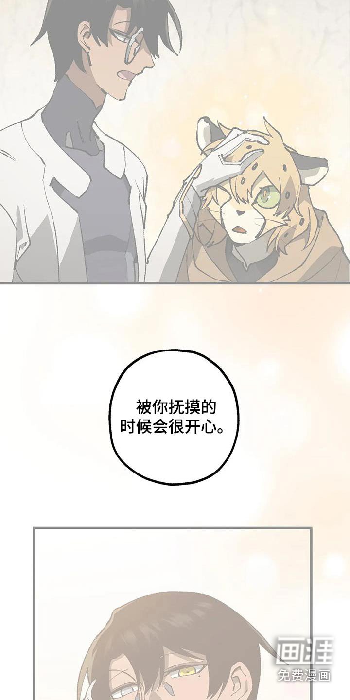 第43章：权力者