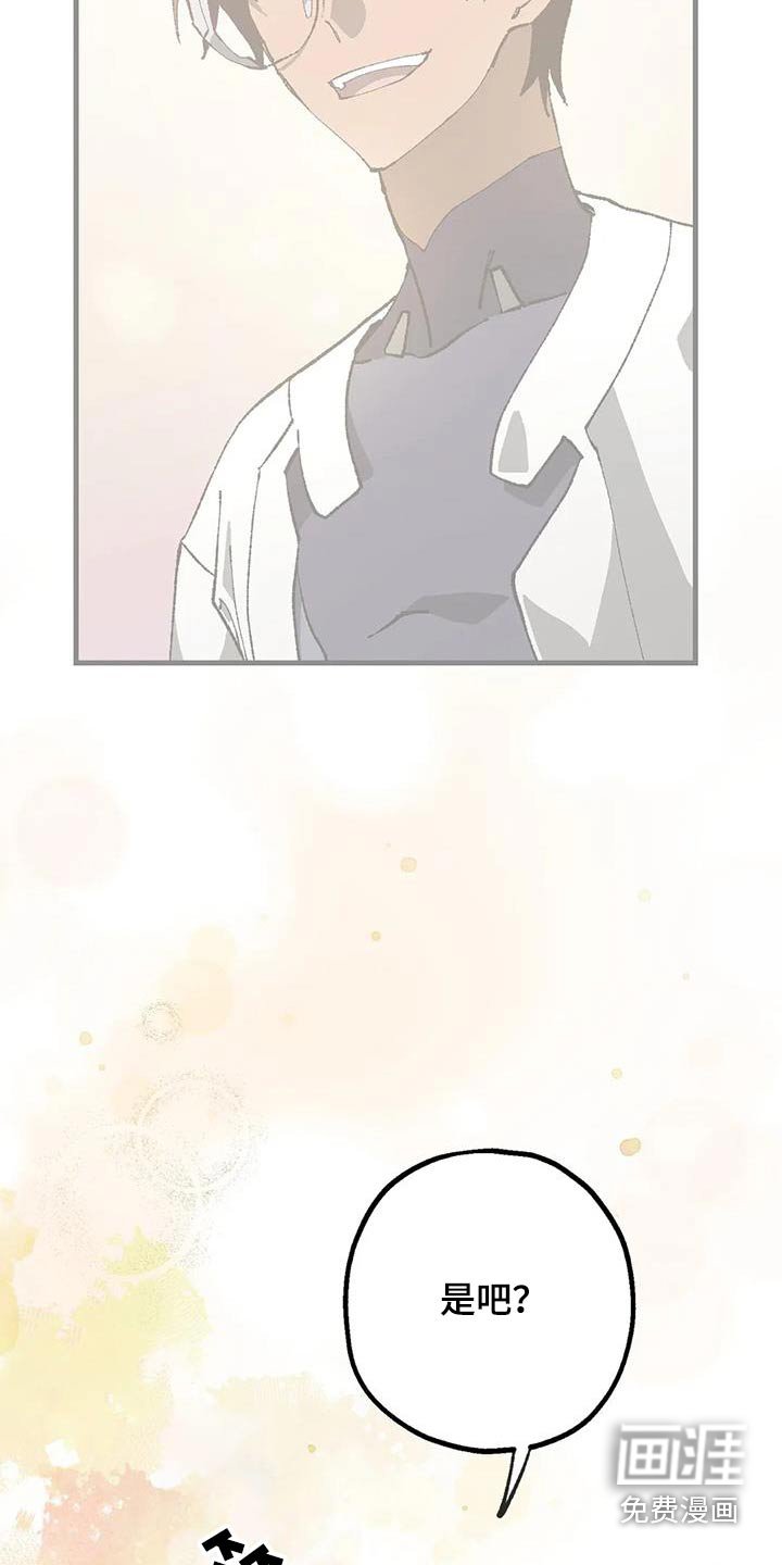第43章：权力者