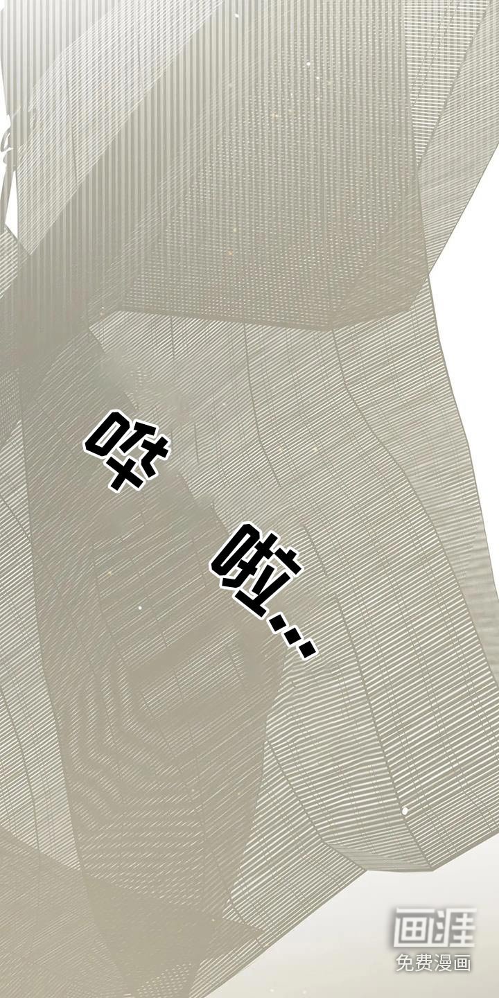 第43章：权力者