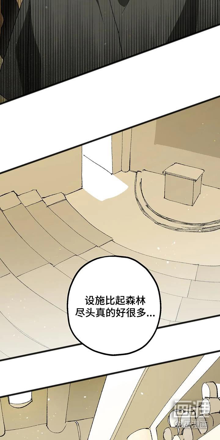 第43章：权力者
