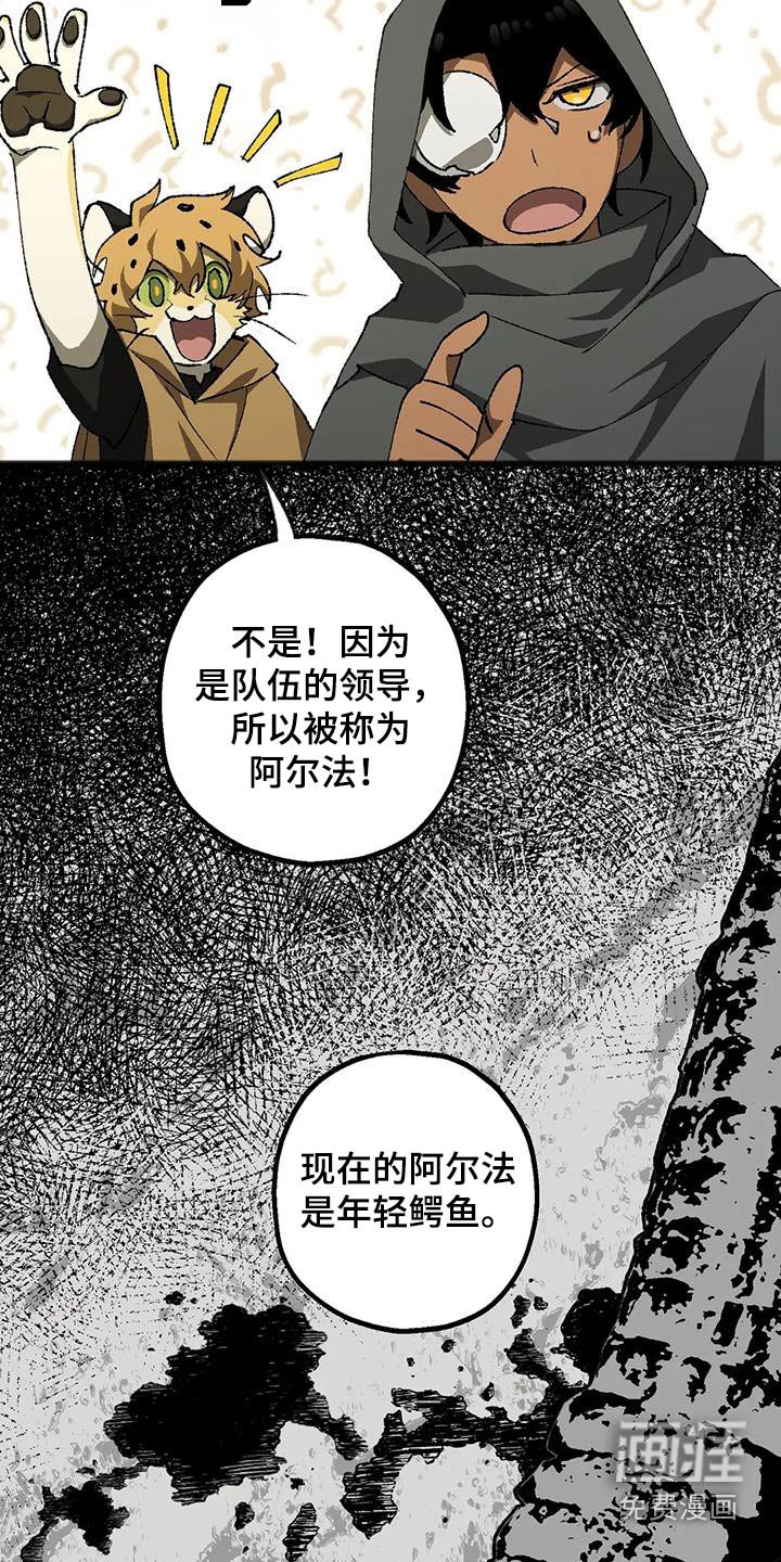 第43章：权力者