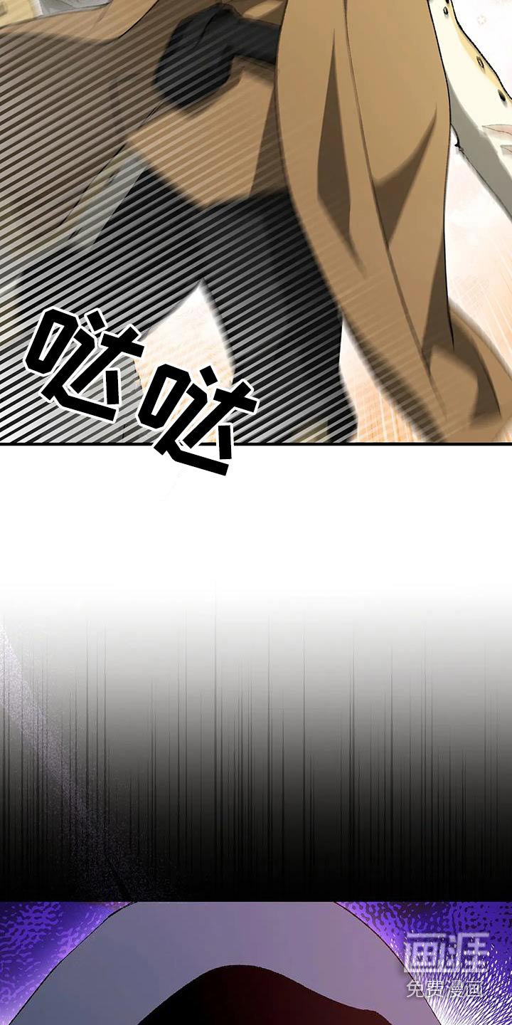 第43章：权力者